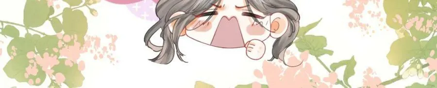 第35话 关于宁邱 第56页