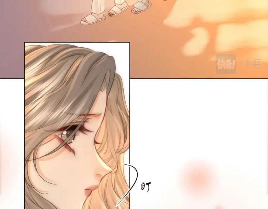 第35话 关于宁邱 第59页