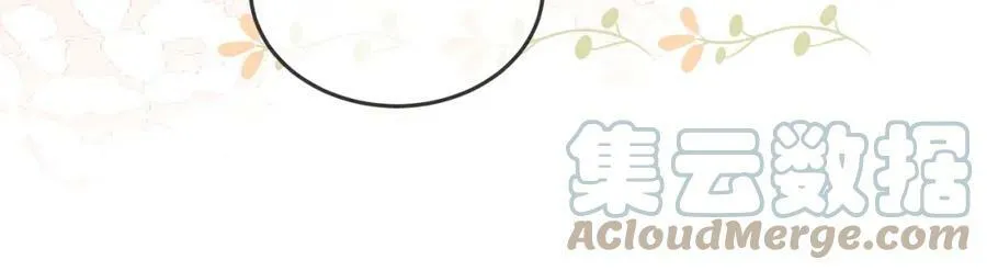 第35话 关于宁邱 第67页