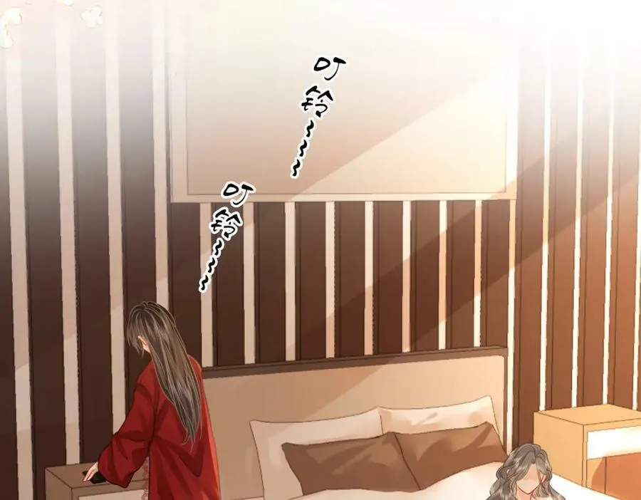 第35话 关于宁邱 第71页