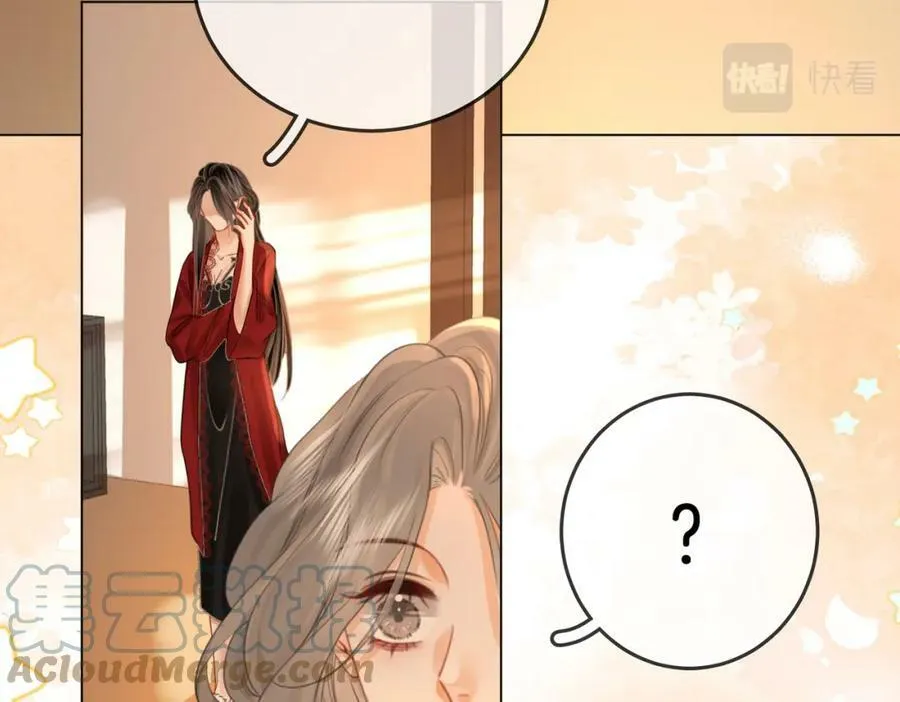 第35话 关于宁邱 第73页