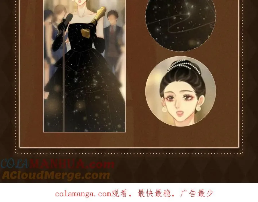 漫画福利内容·顾曲妆造集锦 第31页
