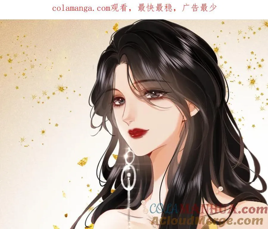 第75话 小景，谢谢你 第1页