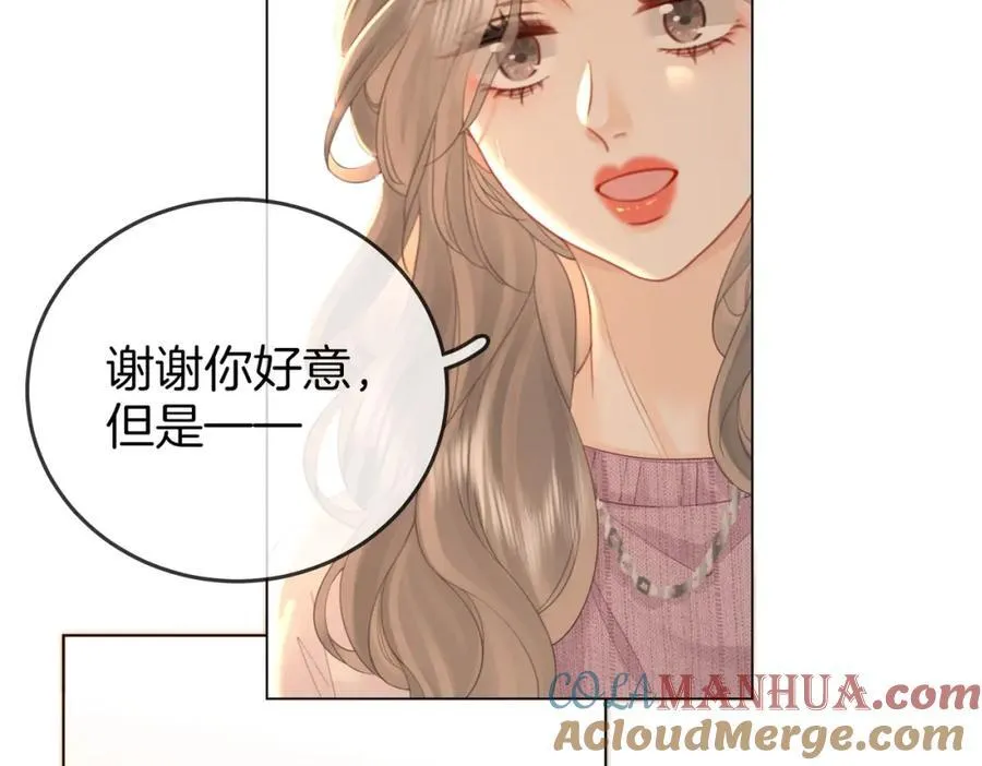 第75话 小景，谢谢你 第10页
