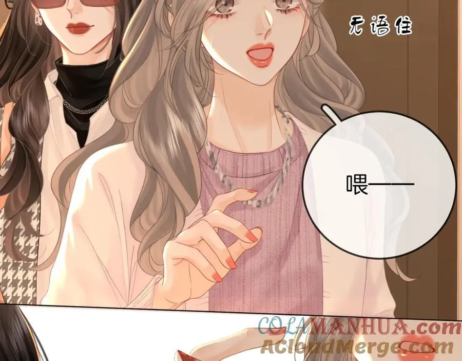 第75话 小景，谢谢你 第13页