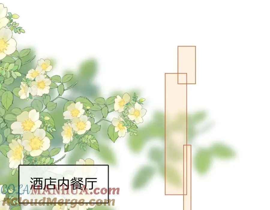 第75话 小景，谢谢你 第22页