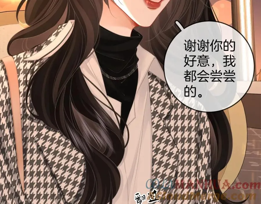 第75话 小景，谢谢你 第40页