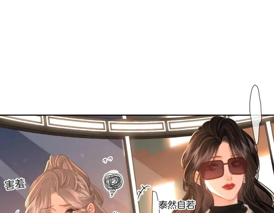 第75话 小景，谢谢你 第45页