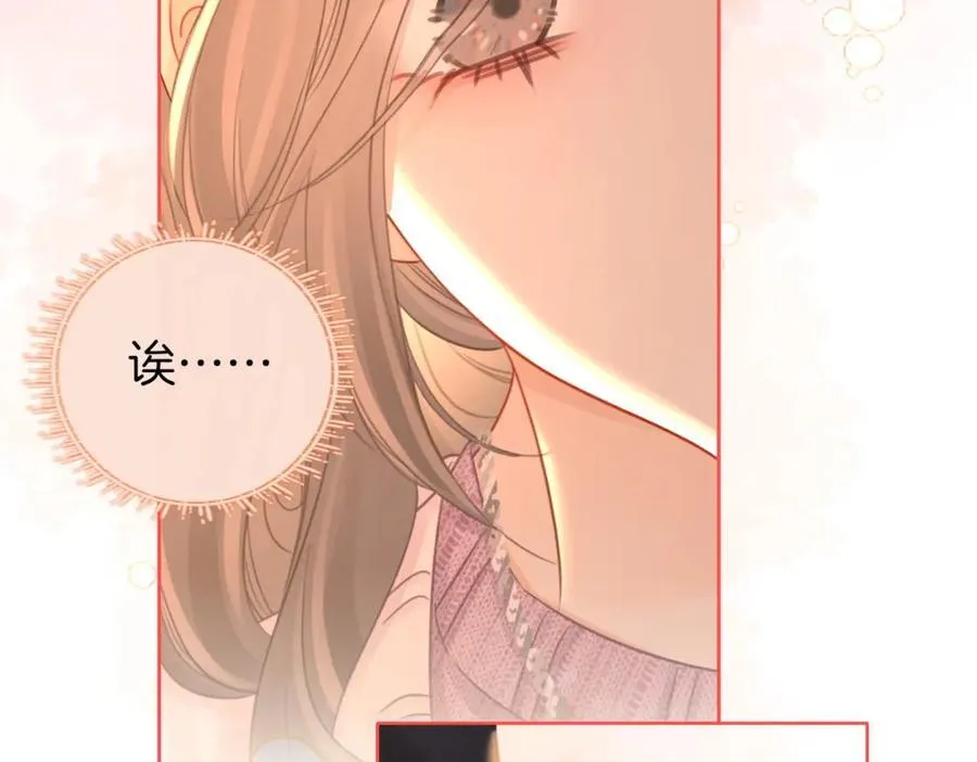 第75话 小景，谢谢你 第47页