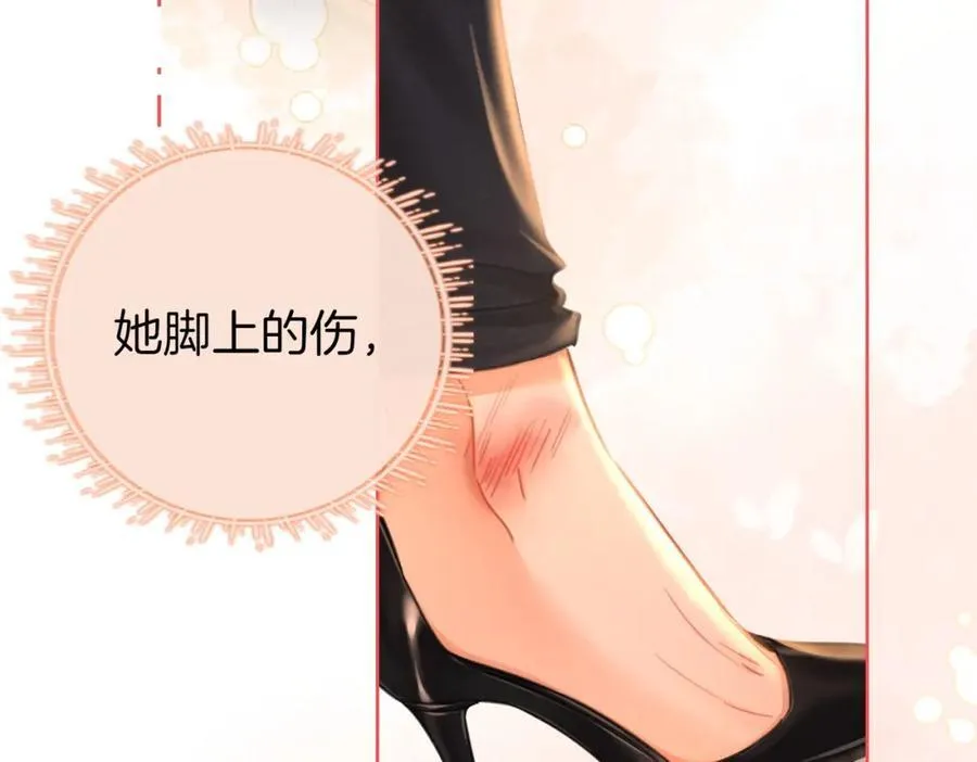 第75话 小景，谢谢你 第48页