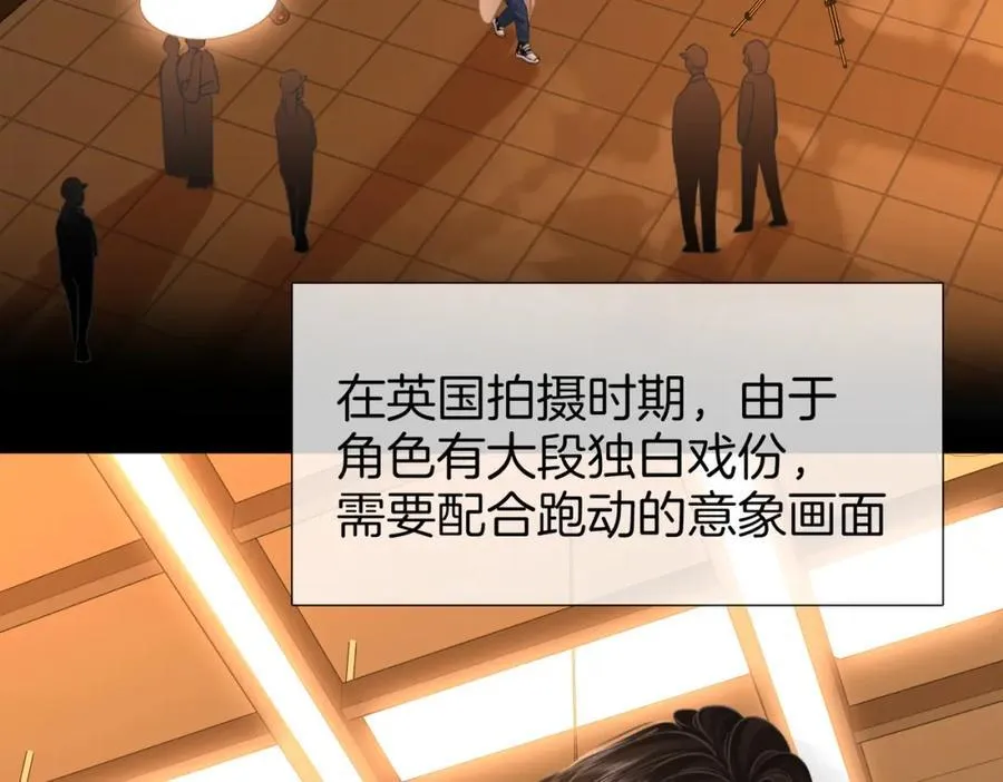 第75话 小景，谢谢你 第51页