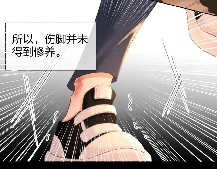第75话 小景，谢谢你 第53页
