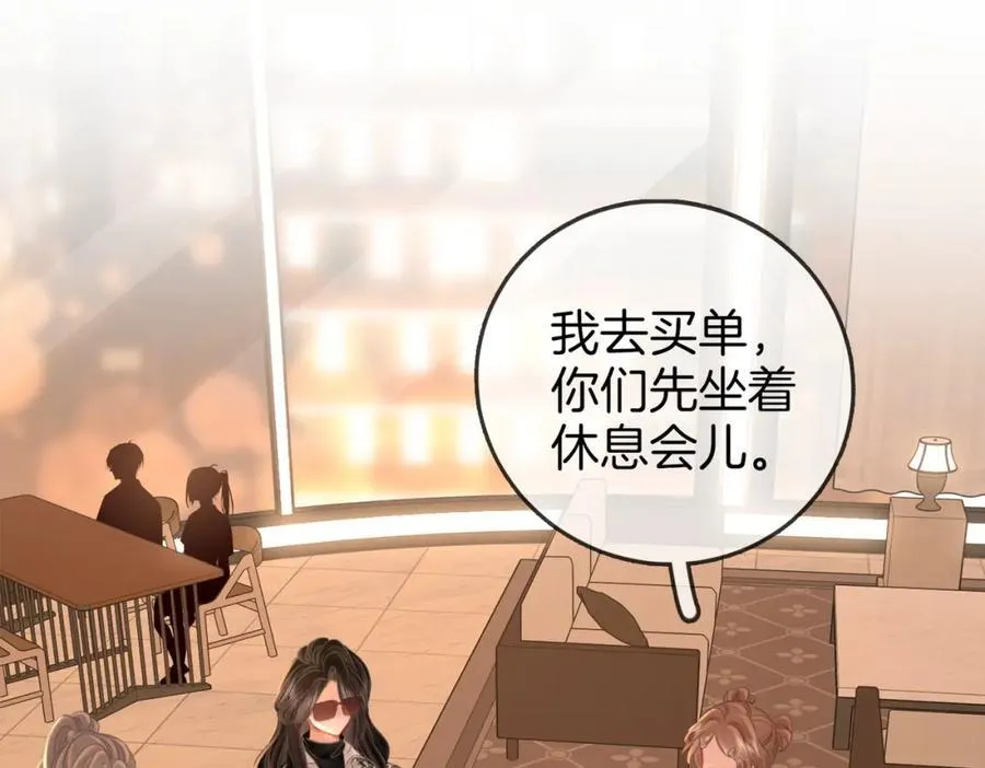 第75话 小景，谢谢你 第57页