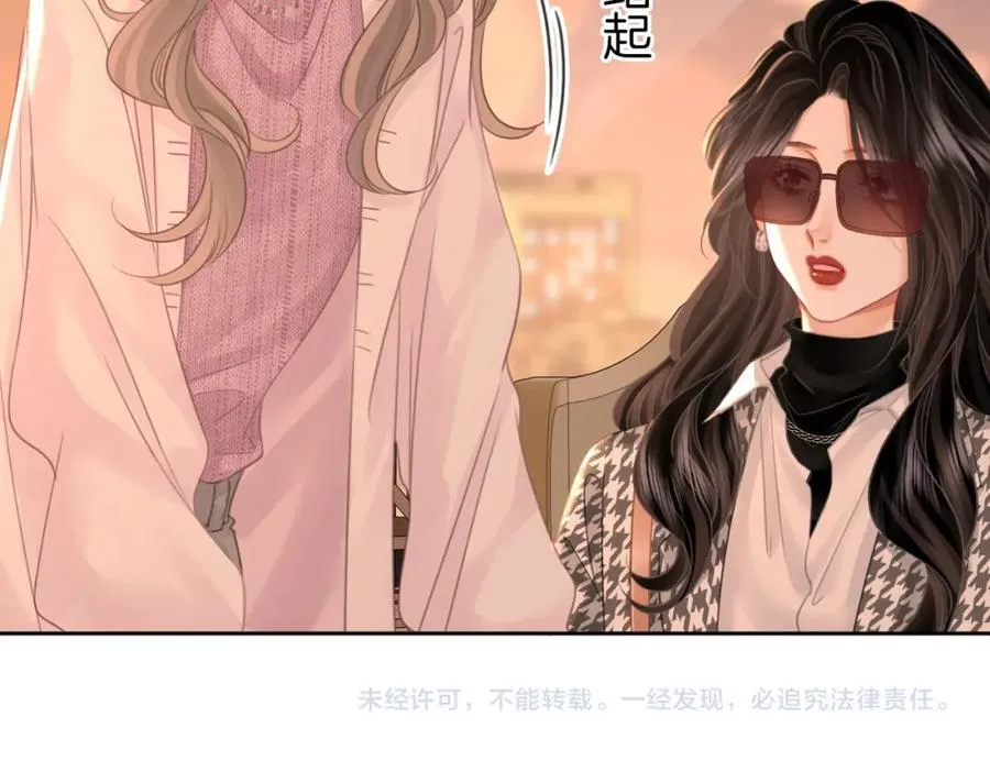 第75话 小景，谢谢你 第60页