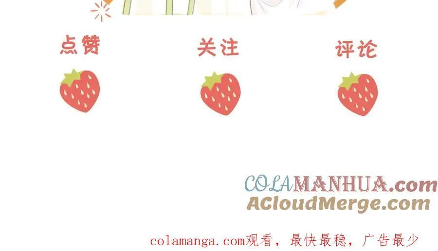 第75话 小景，谢谢你 第67页