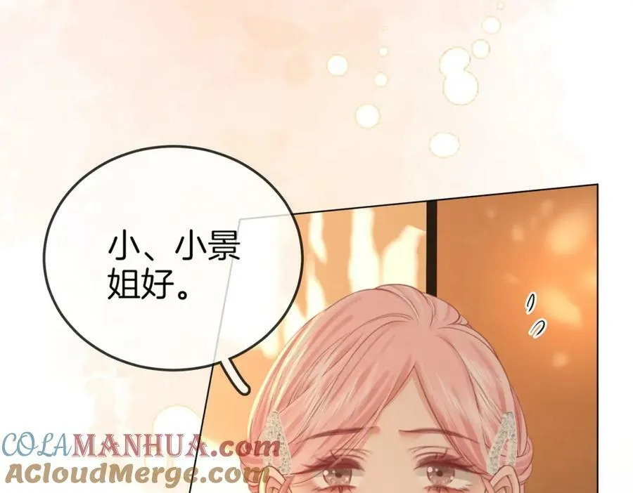 第52话 薄一清挡酒 第5页