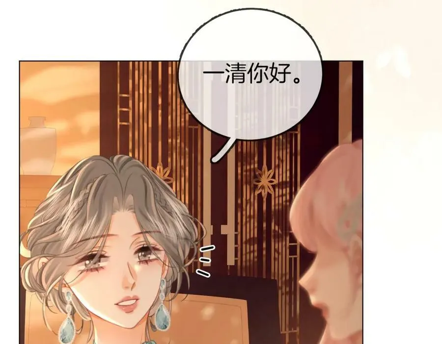 第52话 薄一清挡酒 第8页