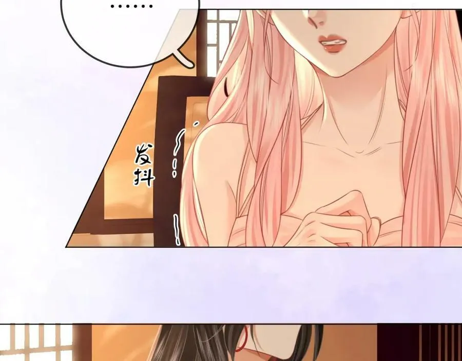 第52话 薄一清挡酒 第10页