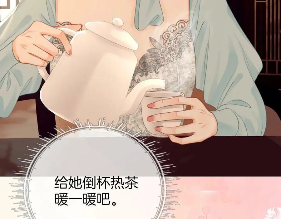 第52话 薄一清挡酒 第12页