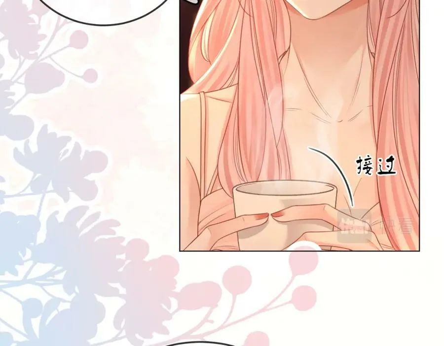 第52话 薄一清挡酒 第18页