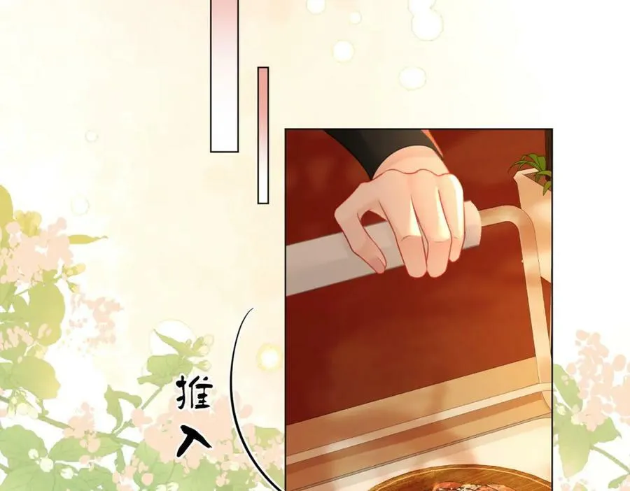 第52话 薄一清挡酒 第42页