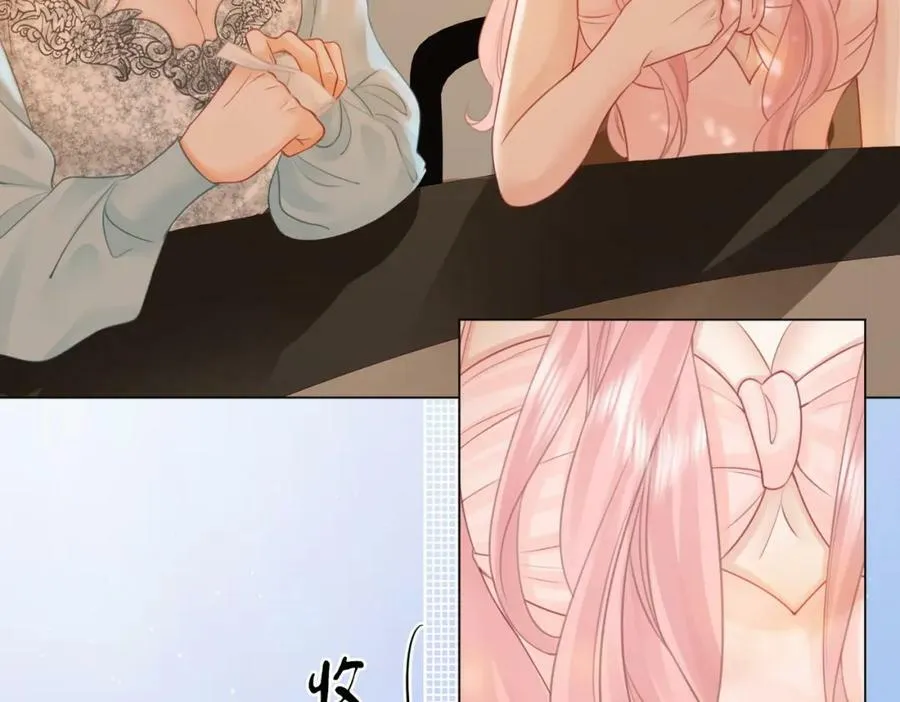 第52话 薄一清挡酒 第55页