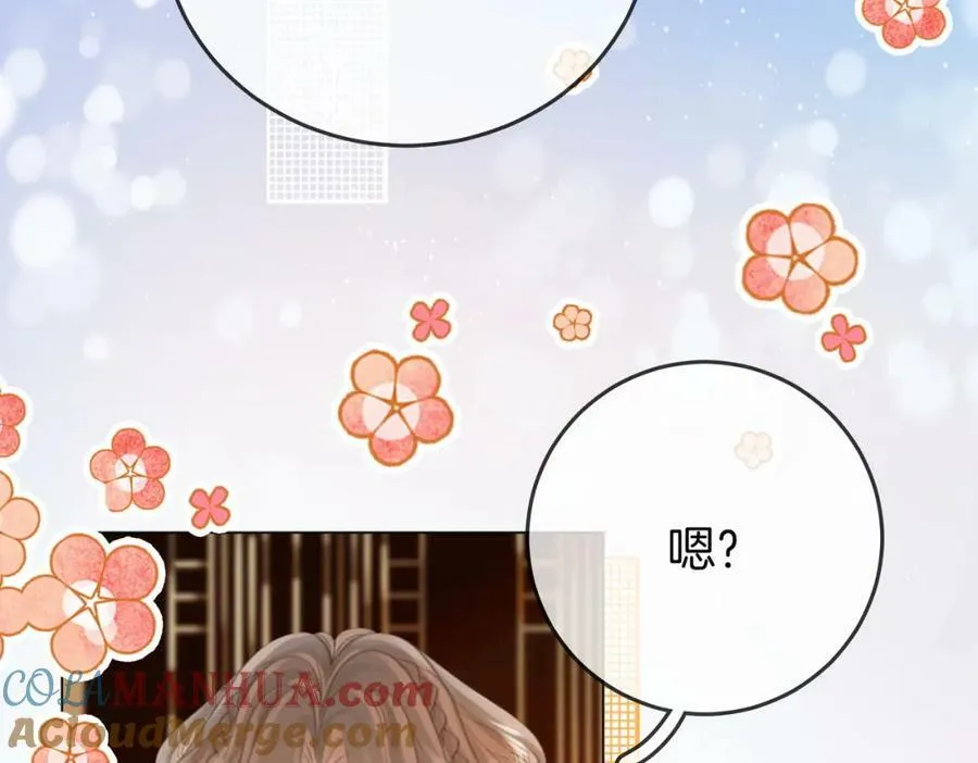 第52话 薄一清挡酒 第57页