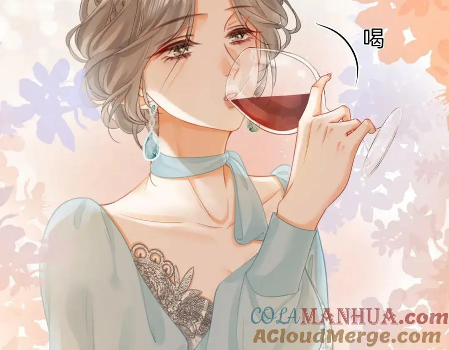 第52话 薄一清挡酒 第73页