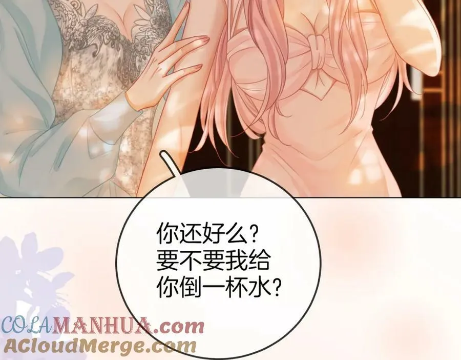 第52话 薄一清挡酒 第89页