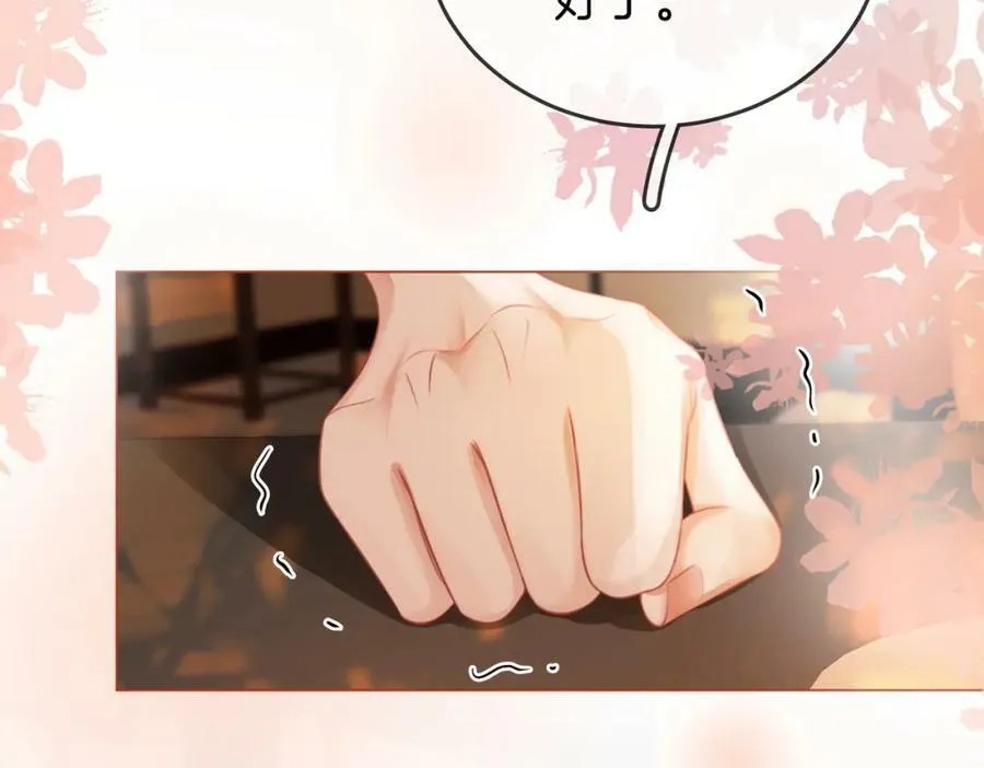 第52话 薄一清挡酒 第92页