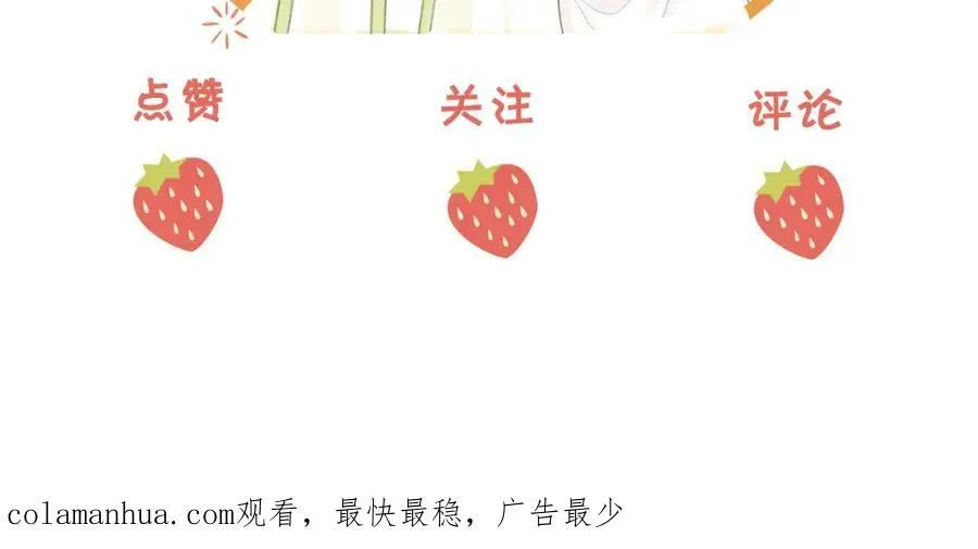 第52话 薄一清挡酒 第102页