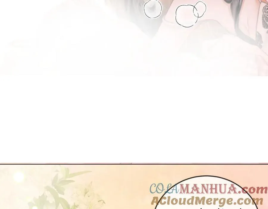 第61话 接受我好吗？ 第13页