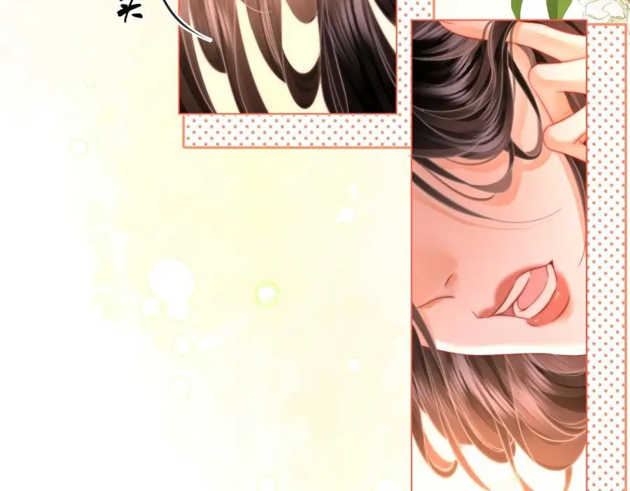 第61话 接受我好吗？ 第15页