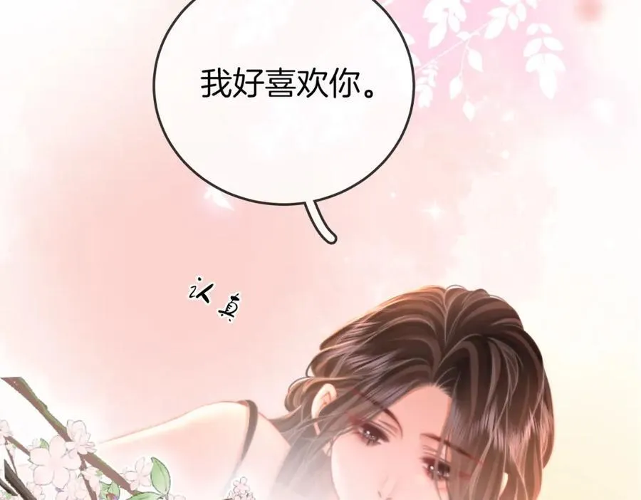 第61话 接受我好吗？ 第27页