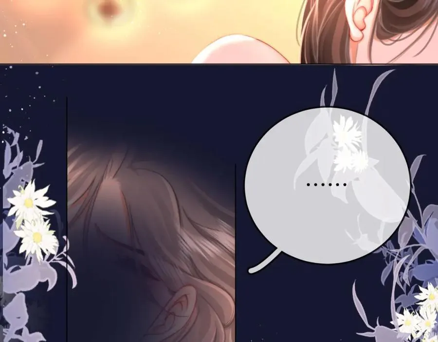 第61话 接受我好吗？ 第38页