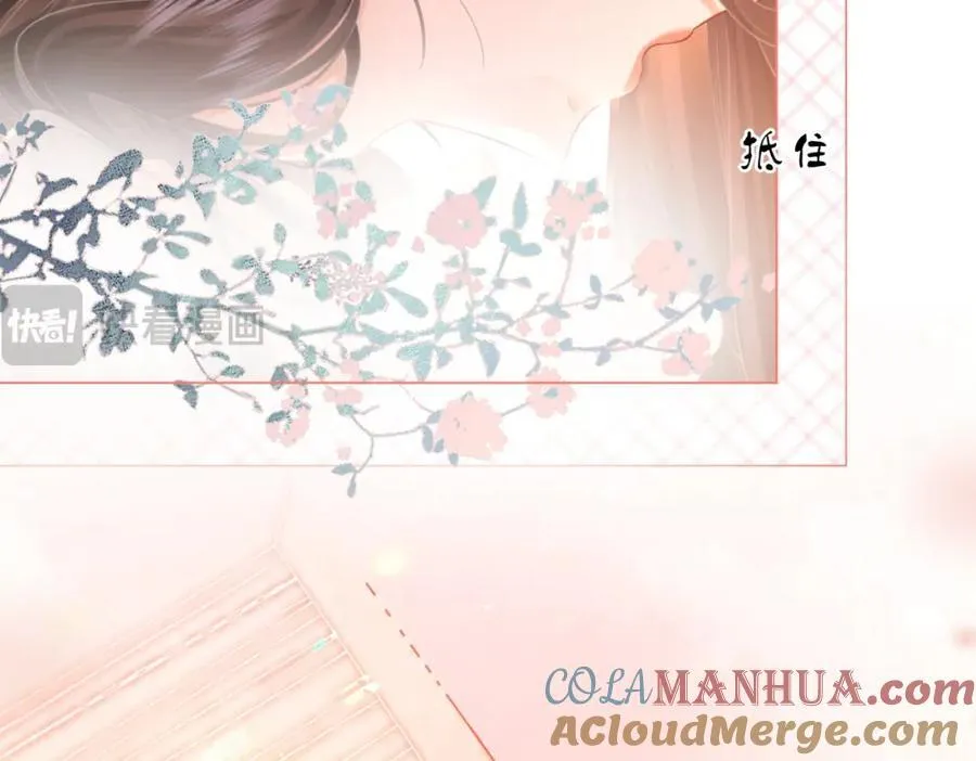 第61话 接受我好吗？ 第49页