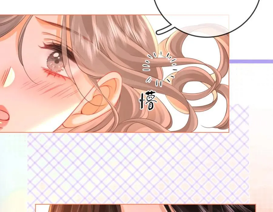第61话 接受我好吗？ 第60页