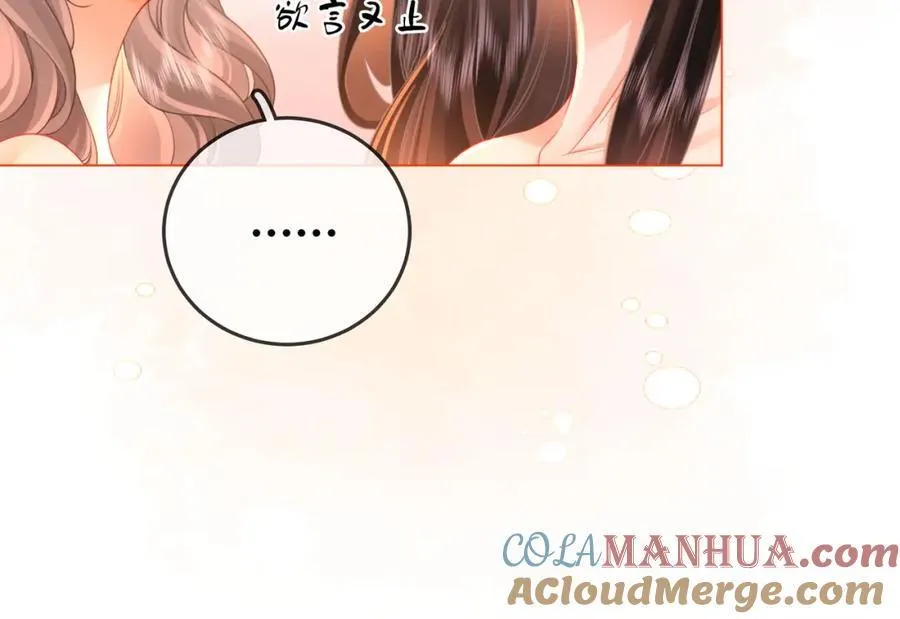 第61话 接受我好吗？ 第64页