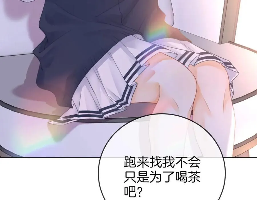 第61话 接受我好吗？ 第72页