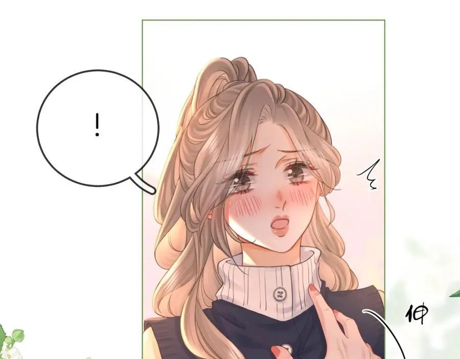 第61话 接受我好吗？ 第75页