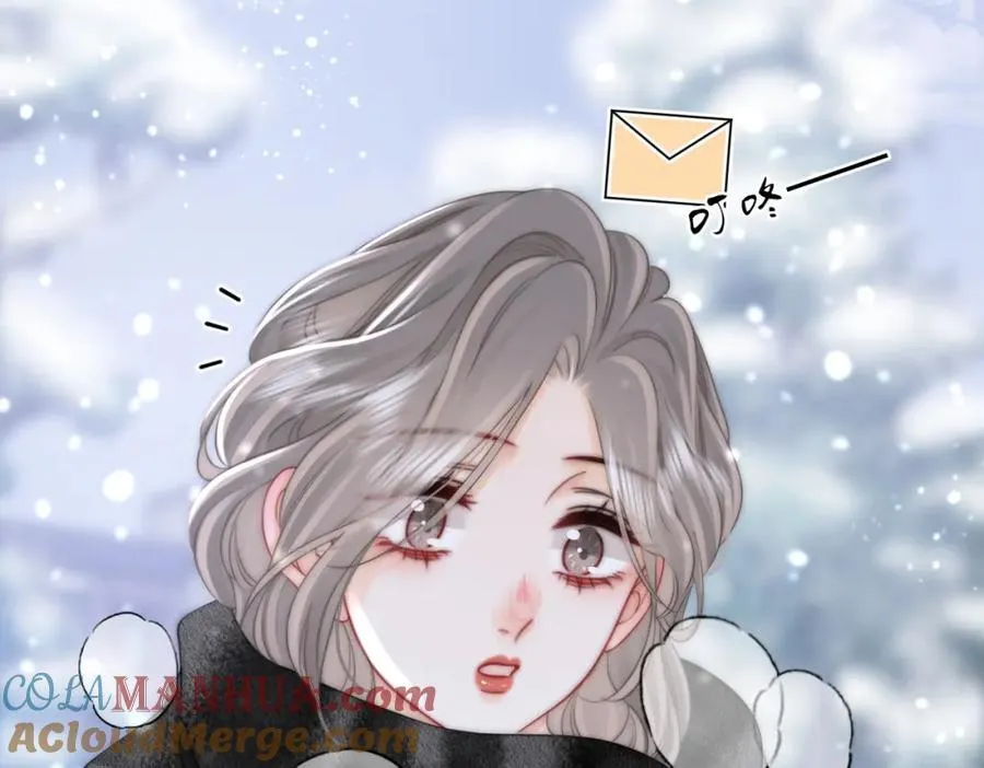第80话 她说的话 第13页