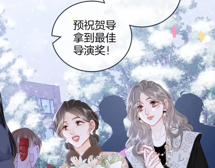 第80话 她说的话 第31页