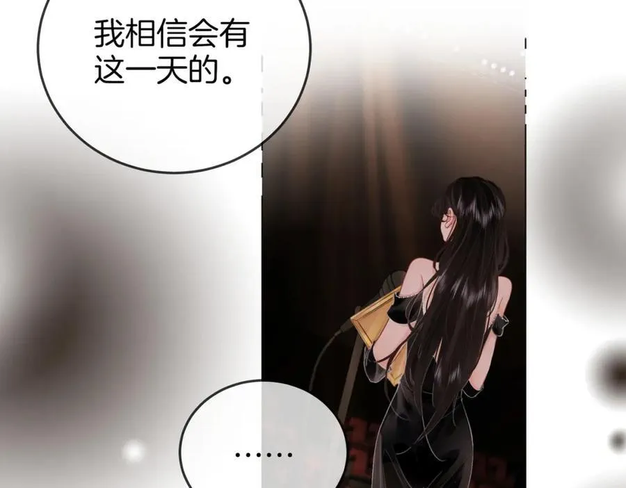 第80话 她说的话 第35页