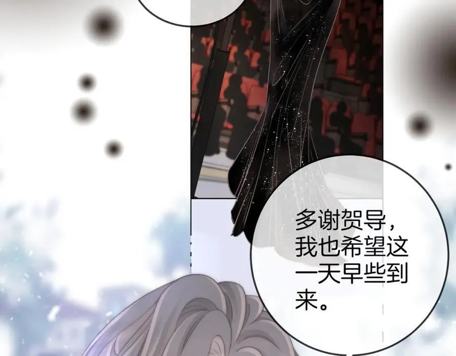 第80话 她说的话 第36页