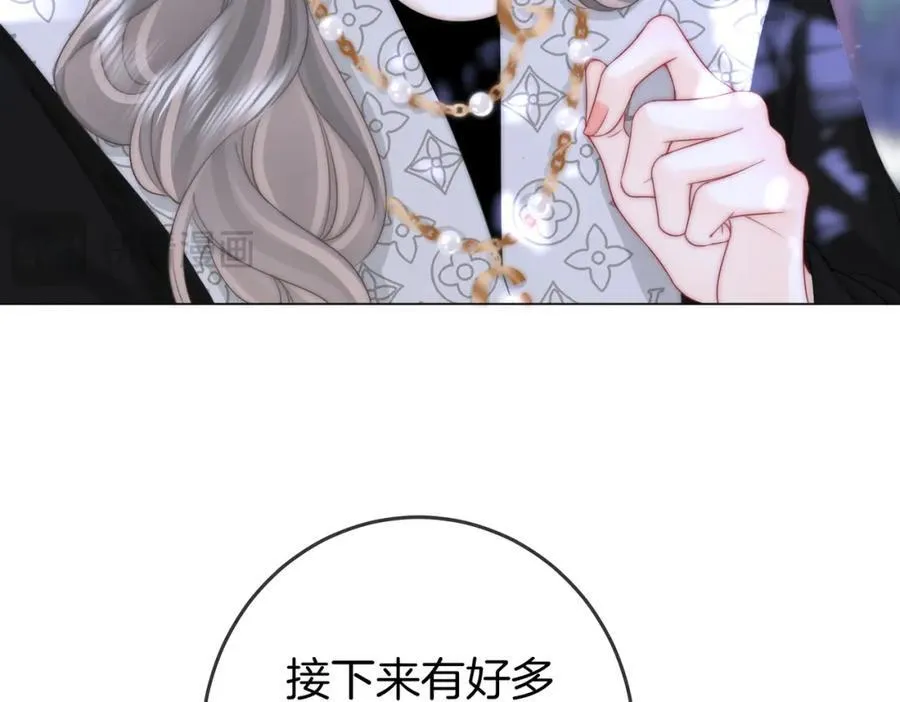 第80话 她说的话 第38页
