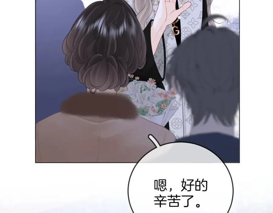第80话 她说的话 第40页