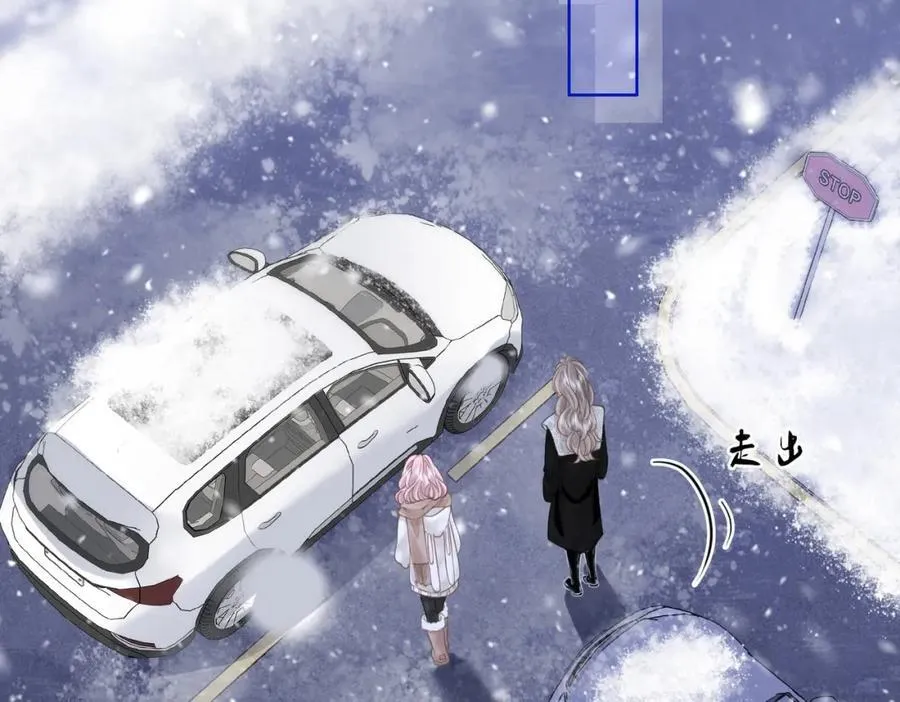 第80话 她说的话 第43页