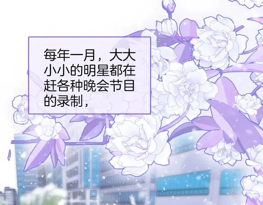 第80话 她说的话 第47页