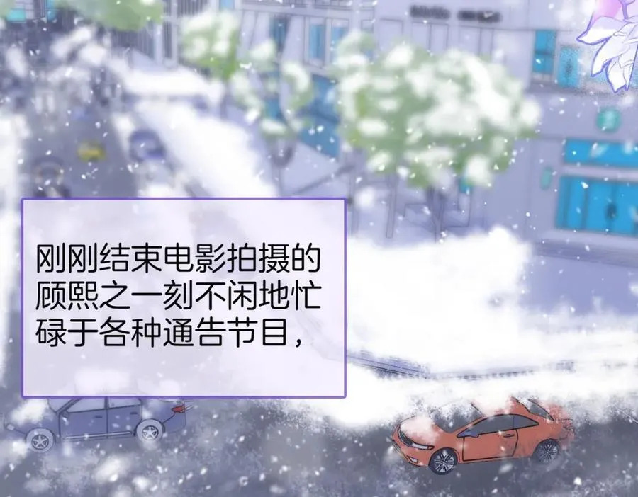 第80话 她说的话 第48页