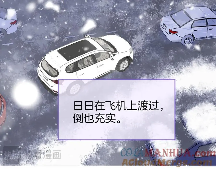 第80话 她说的话 第49页
